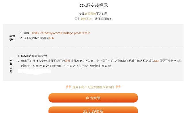 大师兄影视免费观看完整版