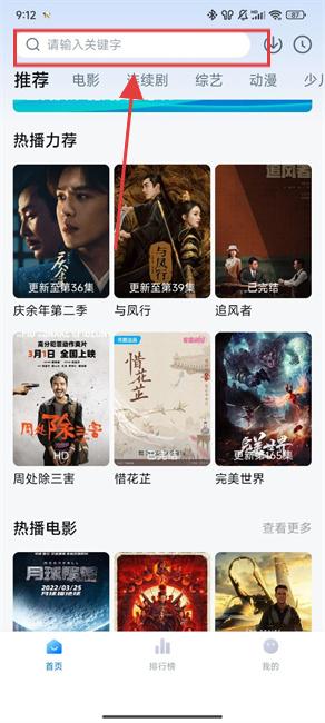 大师兄影视免费观看完整版