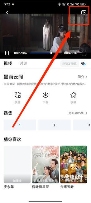 大师兄影视免费观看完整版