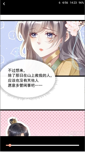 心动漫画官方版下载