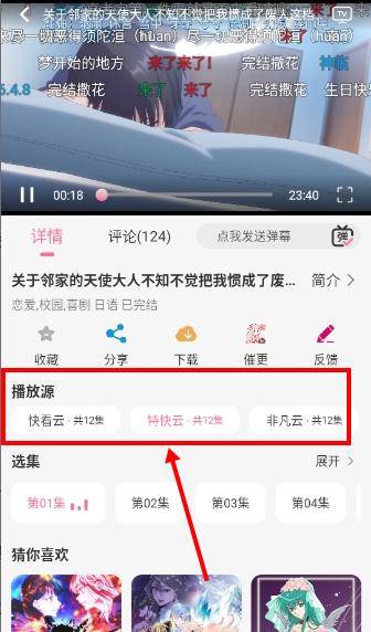 mifun动漫官方正版