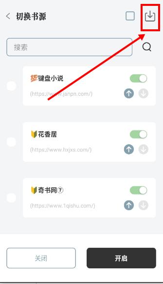 旷野书屋纯净版