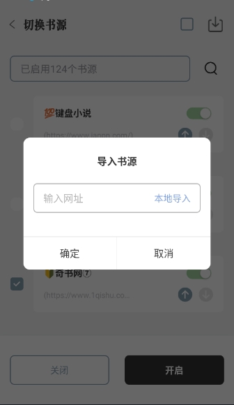 旷野书屋纯净版