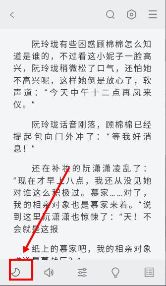 旷野书屋纯净版