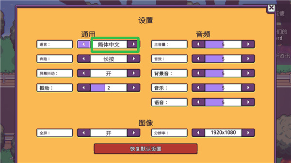 打骨折超市日记手机版下载