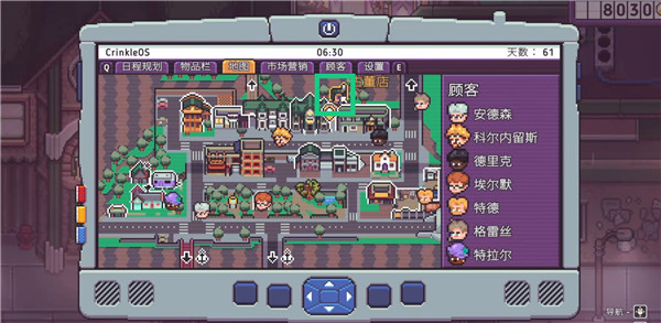 打骨折超市日记手机版下载