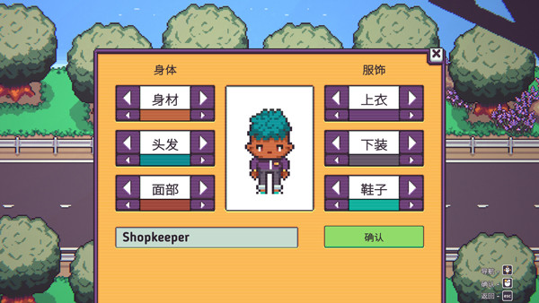 打骨折超市日记手机版下载