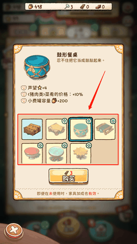营火猫咖啡馆免广告版