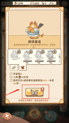 营火猫咖啡馆免广告版