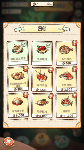 营火猫咖啡馆免广告版