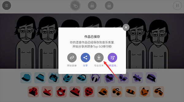 节奏盒子Dross官方正版下载