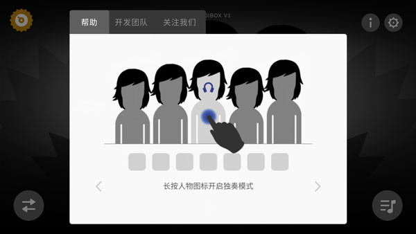 节奏盒子Dross官方正版下载