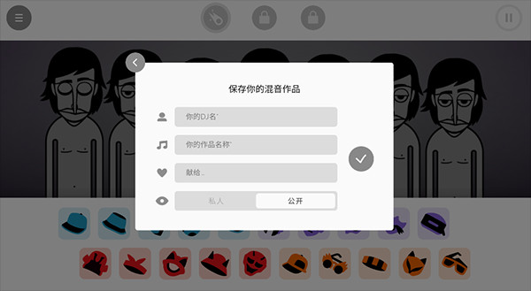 节奏盒子Dross官方正版下载