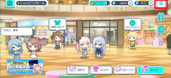 初音未来世界计划国际服中文版下载