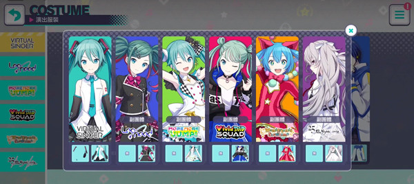 初音未来世界计划国际服中文版下载