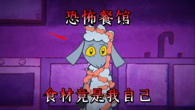 食肉动物官方版本下载
