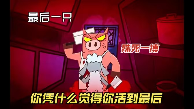 食肉动物官方版本下载