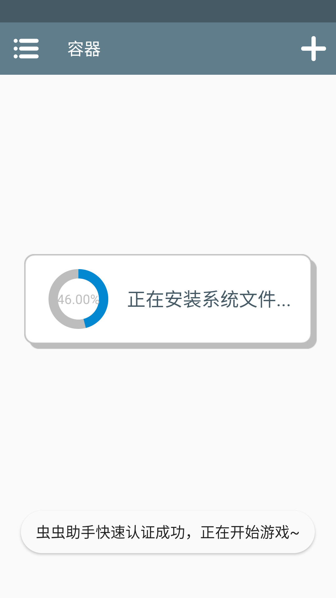 伯吉的温馨厨房手机版下载