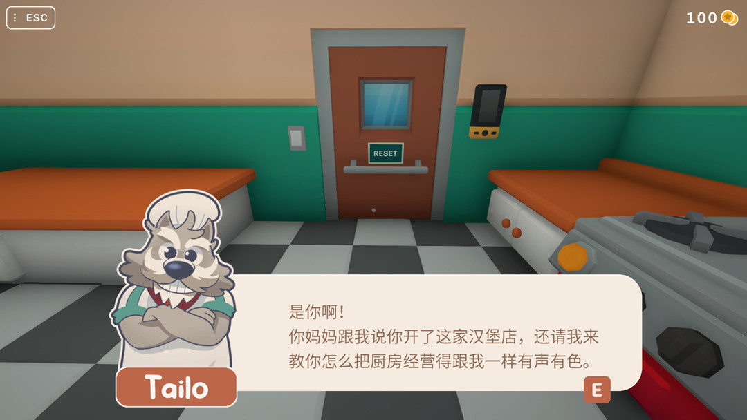 伯吉的温馨厨房手机版下载