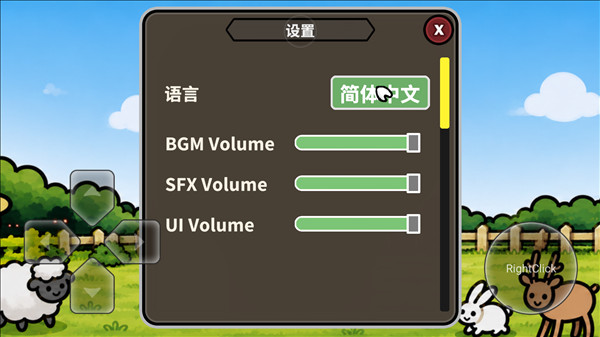 快乐小农场中文版下载