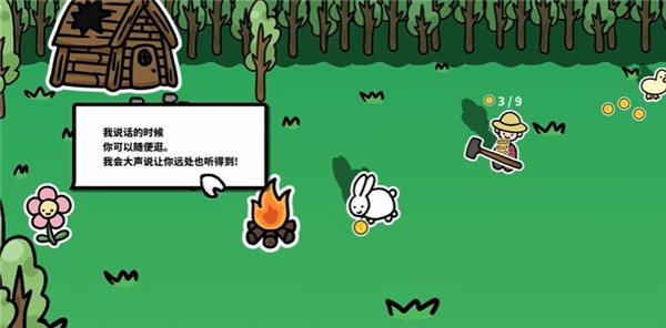 快乐小农场中文版下载