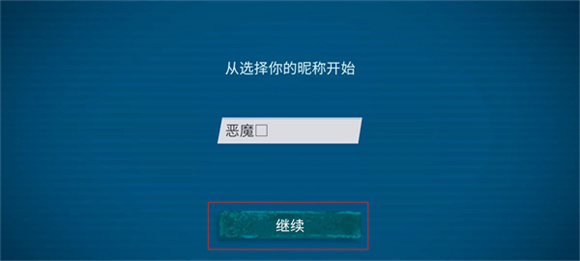后室公司联机版下载