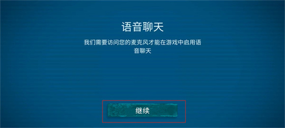 后室公司联机版下载