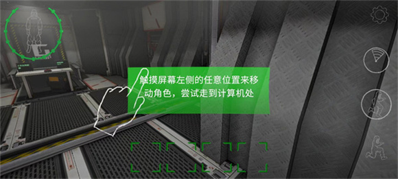 后室公司联机版下载