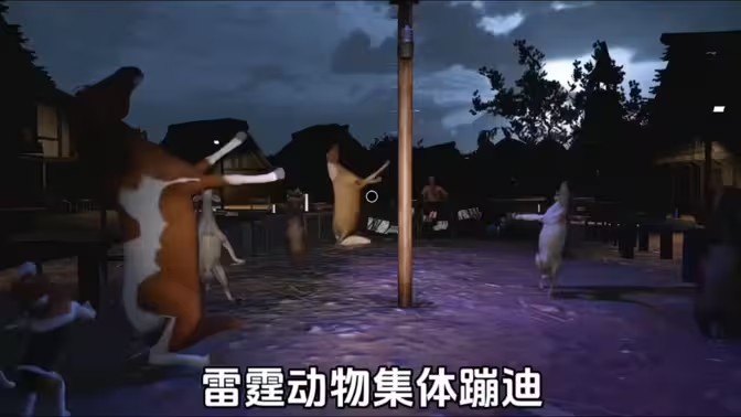 雷霆嘉豪集体蹦迪