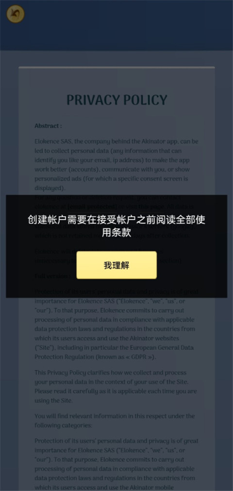网络天才免费版下载