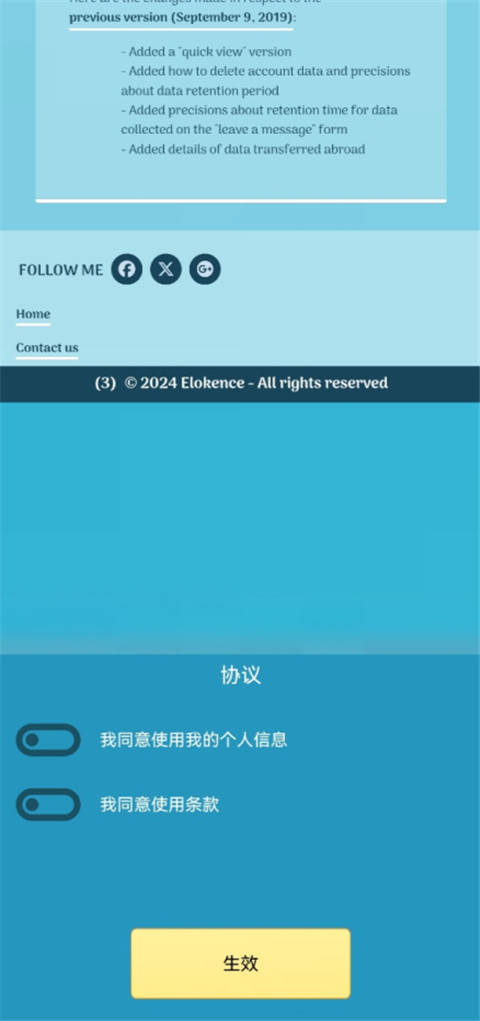 网络天才免费版下载