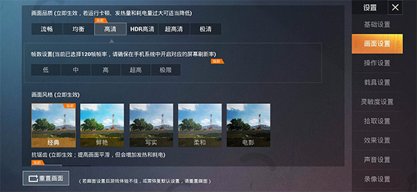pubgtoolpro免费版