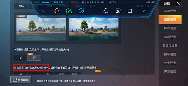 pubgtoolpro免费版