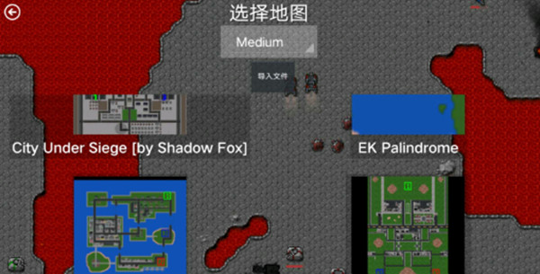 铁锈战争隔离区官方版