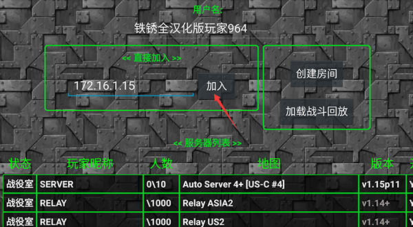 铁锈战争隔离区官方版