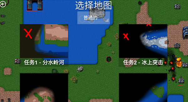 铁锈战争隔离区官方版