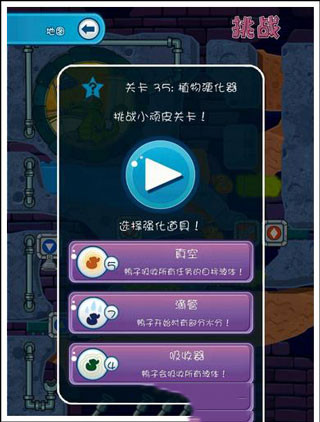 鳄鱼小顽皮爱洗澡2中文版下载