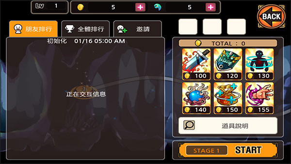 亡灵杀手至尊无限玉