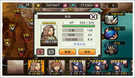 亡灵杀手至尊无限玉
