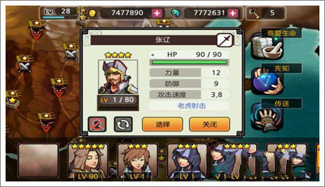 亡灵杀手至尊无限玉