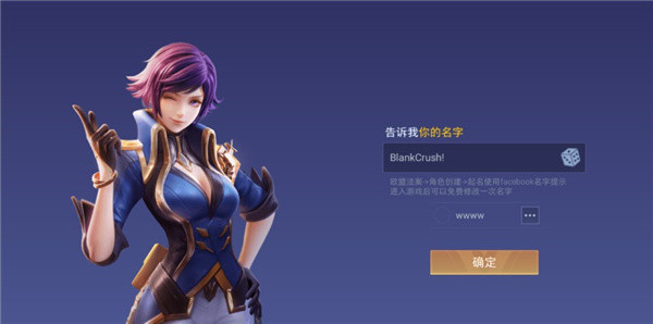 传说对决台服下载官方正版