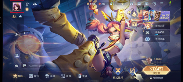 传说对决台服下载官方正版