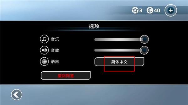 矢量跑酷2026最新版下载
