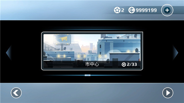 矢量跑酷2026最新版下载