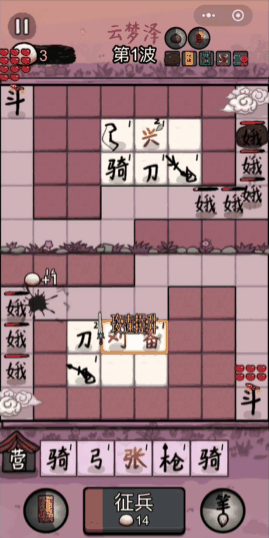 赵云与阿斗无限体力版