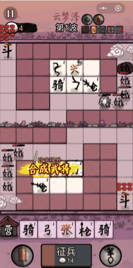 赵云与阿斗无限体力版
