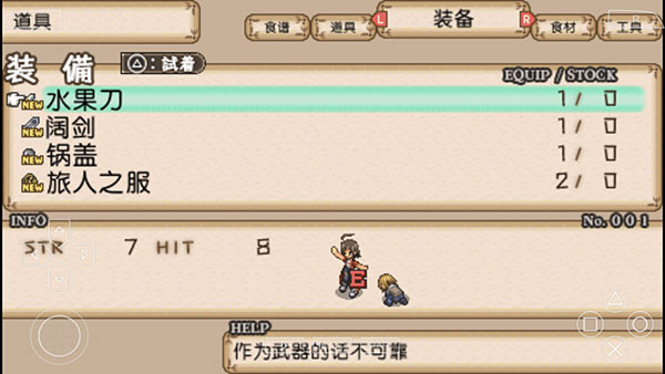不可思议之国的冒险酒场汉化版
