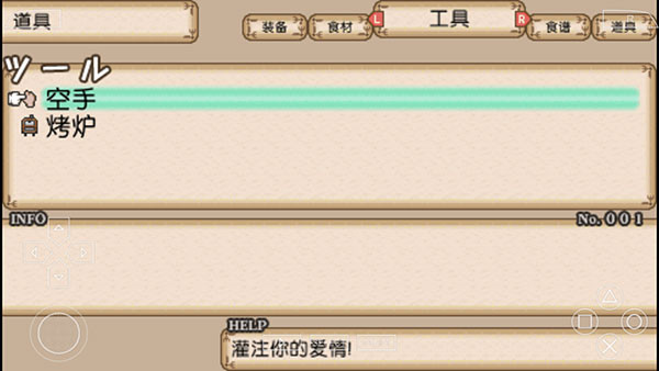 不可思议之国的冒险酒场汉化版