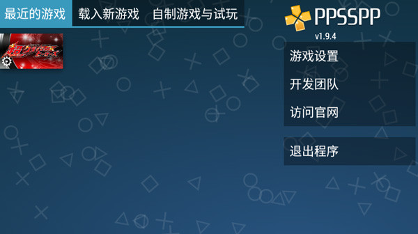 假面骑士超巅峰英雄金手指