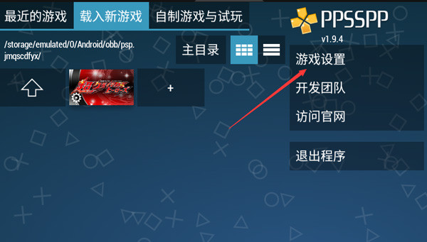假面骑士超巅峰英雄金手指